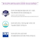 동암가장큰약국 이미지