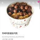 요거프레소완주봉동점