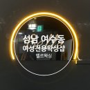 여수동 201 이미지