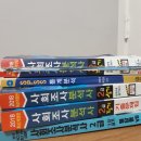 정훈사 | 사회조사분석사 2급 1년에 걸친 시험후기