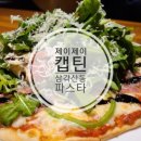 제이제이 캡틴 이미지