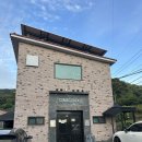 소막대기펜션 | 옥천펜션 추천, 가족과 조용히 쉬기 좋았던 소막대기펜션 숙박 후기