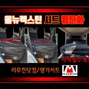 올뉴카닷컴 네이버블로그