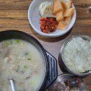 스카이한우곰탕