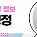 글로벌행정사사무소 이미지