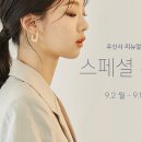우신사 이미지
