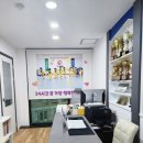 광명북초등학교 | 자이더샵 포레나 태권도장 상담후기 ] 광명북초, 광명동초 줄넘기 전문 태권도장 광명 철산동 킴스태권도장