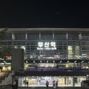 팜파라치킨 | 23.10.17~18