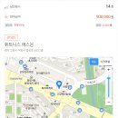 에스온 필라테스 이미지