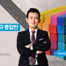 GMAT 학원 후기 2 / 야채쌤, 에듀켄