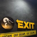 UR(의정부시)-[평화로]-하-29 | [의정부 방탈출] 의정부 방탈출 맛집 액시트 후기! 난이도·몰입감·재미 3박자 완벽한 곳