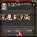 월천본진 | 거상 2차 전직 순서, 필요사항 정리 및 직접 체험 후기(2차 전직 퀘스트 모든 NPC, 몬스터, 보스 자세한...