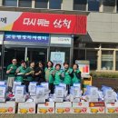 교동 경로당 케이에스피뉴스