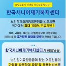 한국시니어센터 이미지