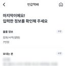 GS25양정골드로즈점 네이버블로그