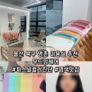 무드잉헤어 이미지