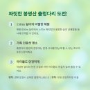 가은로 | 경북 문경 가족 체험 여행: 도자기 만들기, 출렁다리 탐방, 맛집 추천