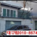 대명1동 주민센터 이미지