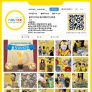올바른미술교습소