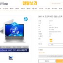 클릭노트북렌탈 이미지