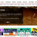 한국마사회 경마정보 홈페이지 이미지