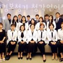 황혜경보청기청각언어센터 이미지