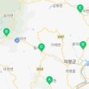 의령농협대의지점 이미지