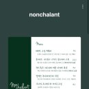 논샬랑 이미지