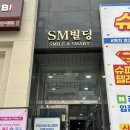 SM빌딩 | 명지피부관리 추천 아쿠아필 모공관리 맛집 러브리뷰티