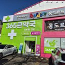 우리선약국 이미지