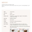 여양커피
