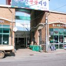 천관산관광시장 이미지