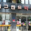 나을약국 이미지