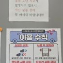 서귀포혁신도시국민체육센터 이미지