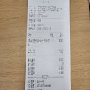 육회바른연어김포 이미지
