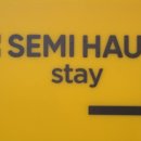 쎄미하우스 이미지