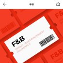 원F&B - 세종특별자치시 나성북로 21 | 원F&B