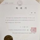 국민대학교 종합예술대학원 이미지