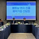 아세안바이오 이미지