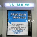 아이스타일안경 이미지