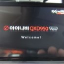 현대자동차신평점 이미지