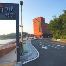경남횟집 이미지