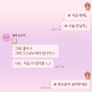 카톡 테마 추천 | 살구공작소님 체리의 벚꽃밤비행 카톡테마