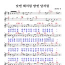 낮엔해처럼밤엔달처럼 이미지