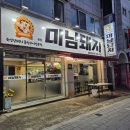인동35길-10 이미지