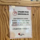 강창구의 찹쌀진순대 평내점 이미지