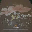 (주)동광레이저 네이버블로그