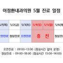 이정환내과의원 이미지