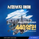 주식회사경진부동산중개컨설팅 이미지