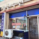 형진수산 이미지